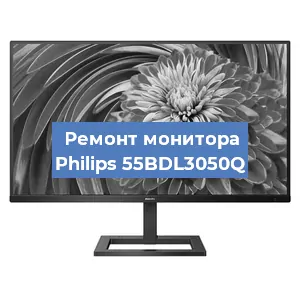 Замена разъема HDMI на мониторе Philips 55BDL3050Q в Ростове-на-Дону